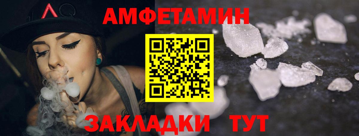 АМФ 98% Новоалтайск