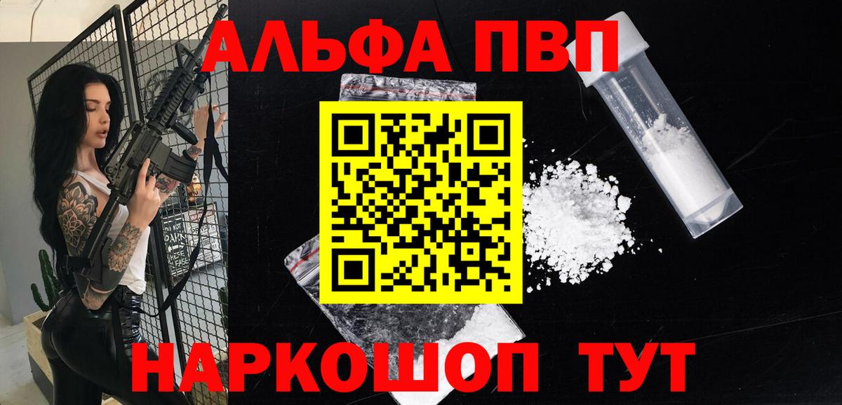 APVP СК КРИС Новоалтайск