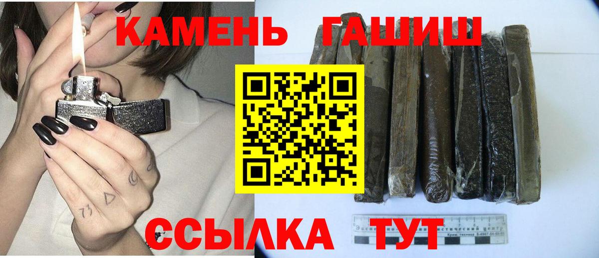 ГАШИШ  Вход с VPN  Новоалтайск  ГАШИШ AMNESIA HAZE  продажа наркотиков  ГАШИШ Изолятор 