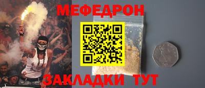 скорость mdpv Гусиноозёрск