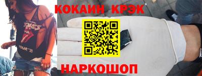 мефедрон мука Гусев