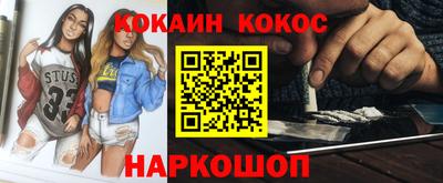 мефедрон мука Гусев