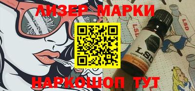 мефедрон мука Гусев