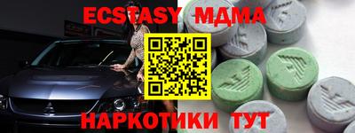 скорость mdpv Гусиноозёрск