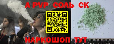 мефедрон мука Гусев