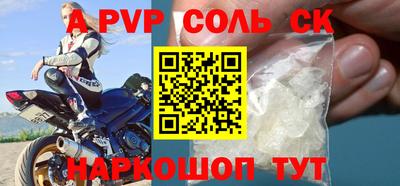 скорость mdpv Гусиноозёрск