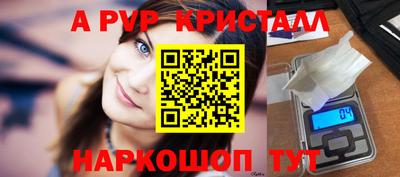 скорость mdpv Гусиноозёрск