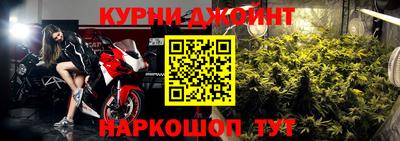 мефедрон мука Гусев
