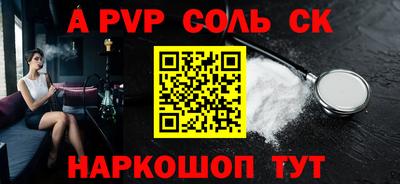 мефедрон мука Гусев