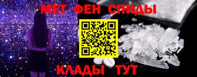мефедрон мука Гусев