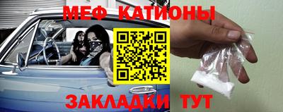 мефедрон мука Гусев
