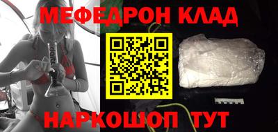 мефедрон мука Гусев