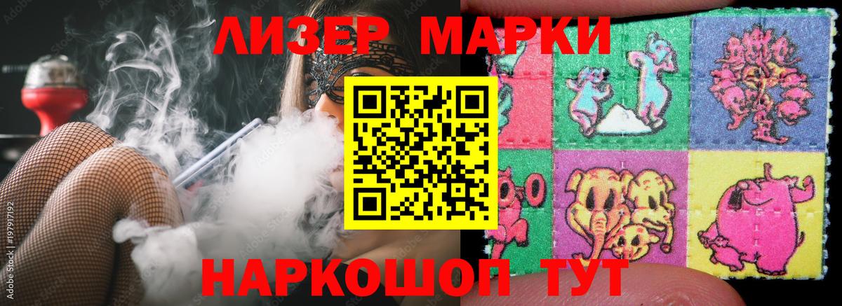 LSD-25 экстази кислота Новоалтайск