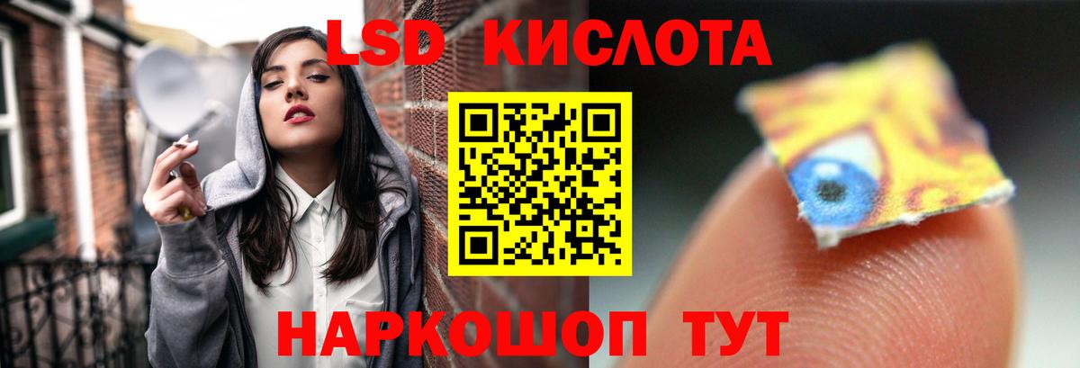 Лсд 25 экстази кислота  LSD-25 экстази ecstasy  Вход с VPN  Новоалтайск 