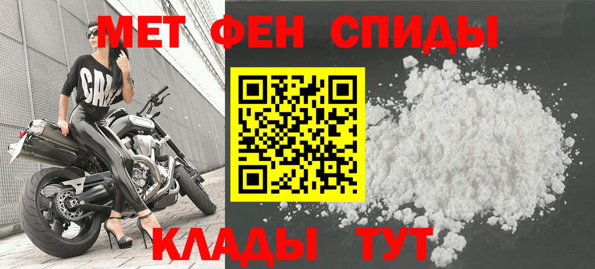 ГЕРОИН Новоалтайск
