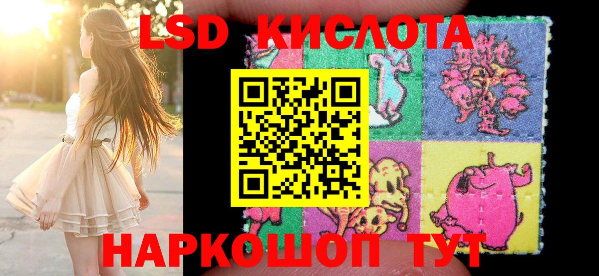 Марки NBOMe 1500мкг Новоалтайск