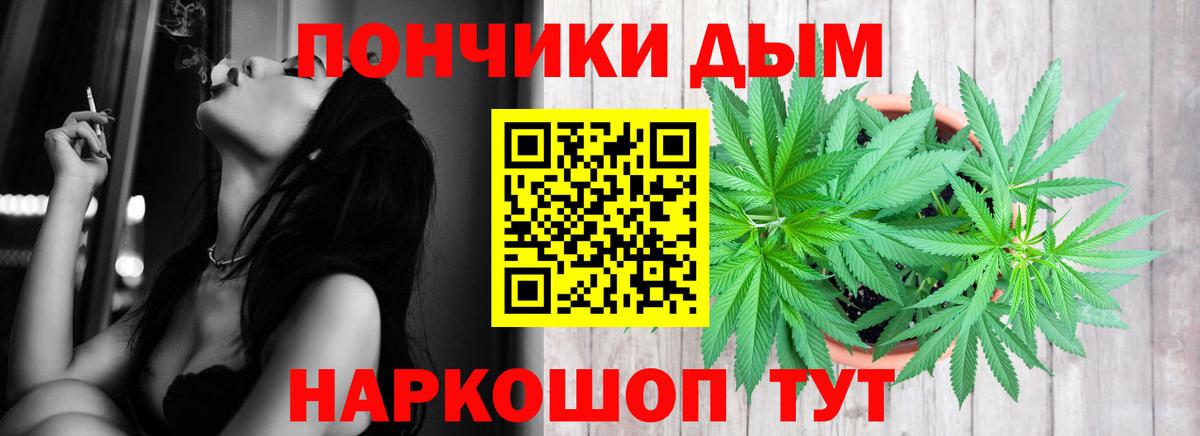 Бошки Шишки планчик  Вход с VPN  Каннабис LSD WEED  Новоалтайск  Марихуана марихуана 